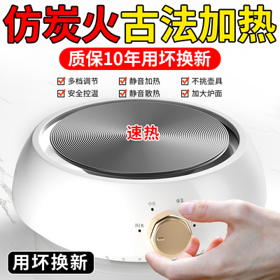 【质保3650天】电热炉煮茶炉保温电陶炉烧水小型玻璃泡茶壶摩卡壶