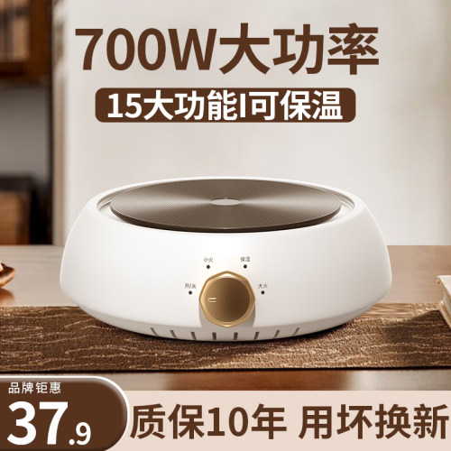 第五代多功能炉|15大功能|可保温