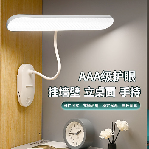 挂墙坐立桌面双面，双倍高亮度设计大灯罩