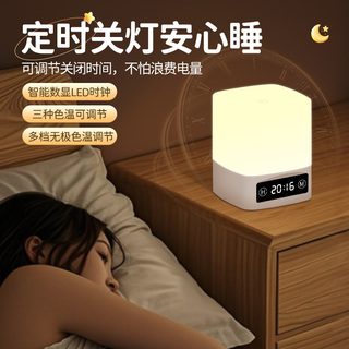 遥控小夜灯智能触摸护眼婴儿喂奶床头灯睡眠灯充电式氛围灯卧室灯