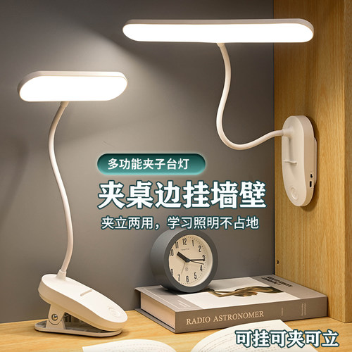 一体三用 可夹 可挂墙 可台式 折叠易收纳