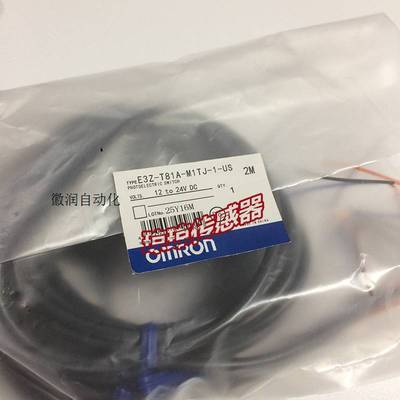 速发议价E3Z-T81-M3J T81AK-M1J小型光电开关传感器-D 拍前询价