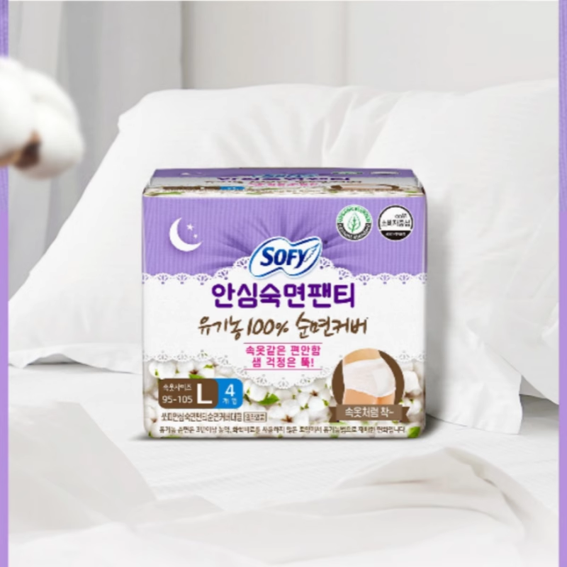 SOFY苏菲有机纯棉安睡裤超长夜用卫生巾舒适韩国直邮