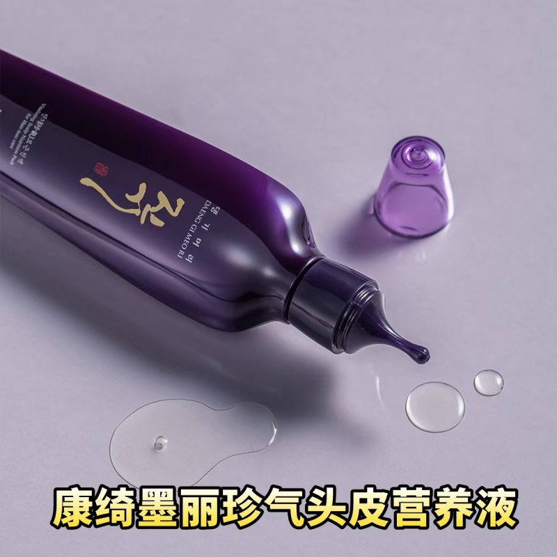 康绮墨丽珍气强根护发滋养液