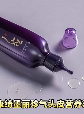 康绮墨丽DOORI珍气发膜强根护发滋养液145ml油性头皮按摩韩国本土