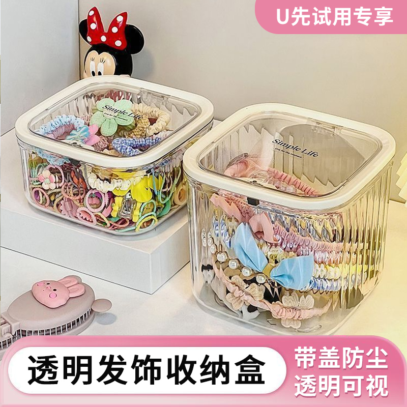 大容量带盖防尘透明可视按压式开