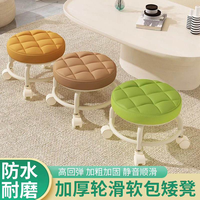 万向轮小凳子家用滑轮矮凳板凳