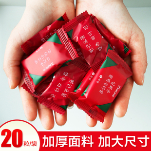 U先试用 一次性压缩毛巾洗脸巾旅行加厚旅游酒店用品洗澡洗脸巾
