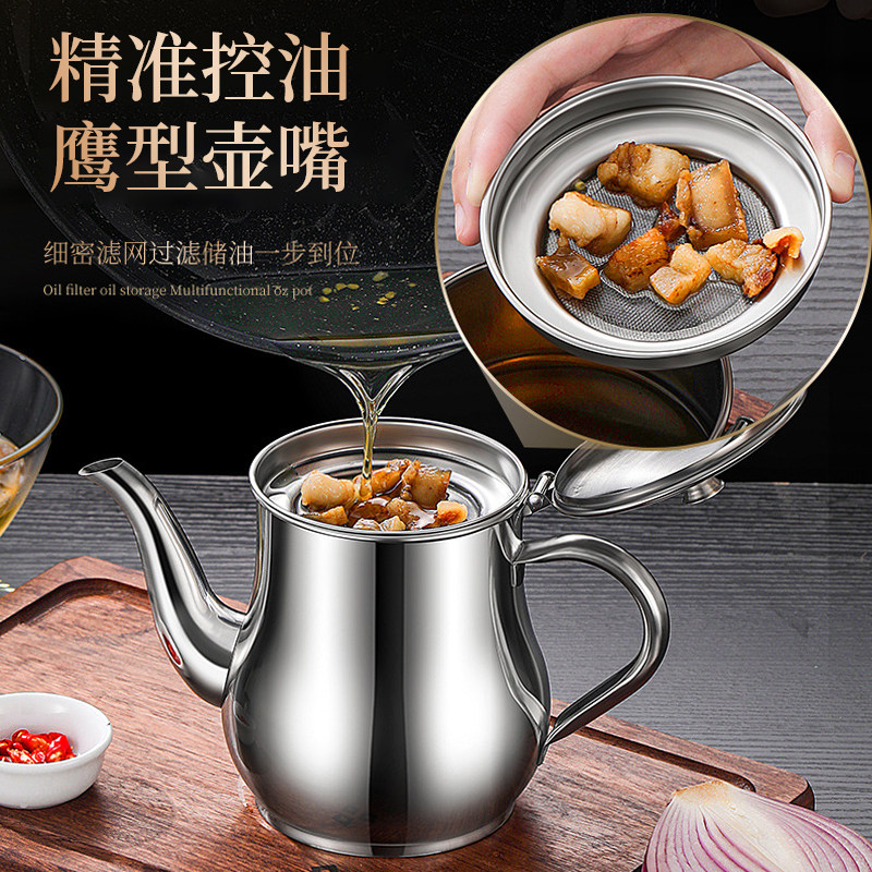 800ml油壶不锈钢食品级大容量