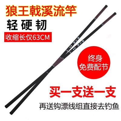 短节手竿超轻便宜儿童钓鱼竿短节竿超细源工厂跨境一件包邮厂