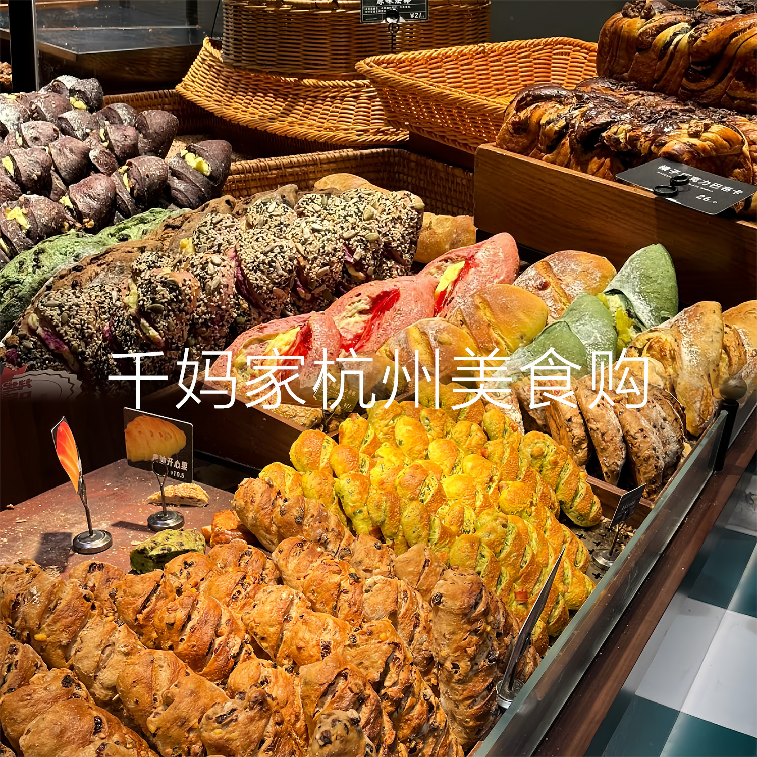 杭州红跑车吐司面包代购招牌桑葚乳酪多谷物猪肉脯欧米卷椰蓉吐司,零食/坚果/特产,吐司面包,淘宝优惠券,粉丝福利购,淘宝优惠卷