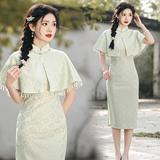 浅绿色 333旗袍+披肩