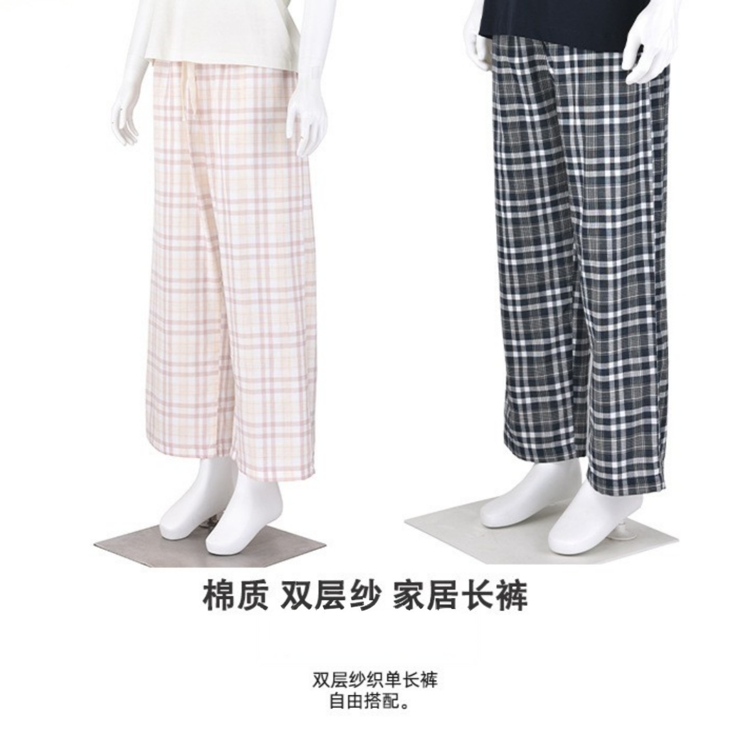 日式双层纱家居长裤全棉男女款睡裤专柜品质春夏秋格子情侣款睡裤