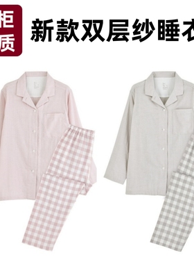 日式纯棉睡衣双层纱棉纱春秋初夏全新男女款无侧缝薄款套装家居服