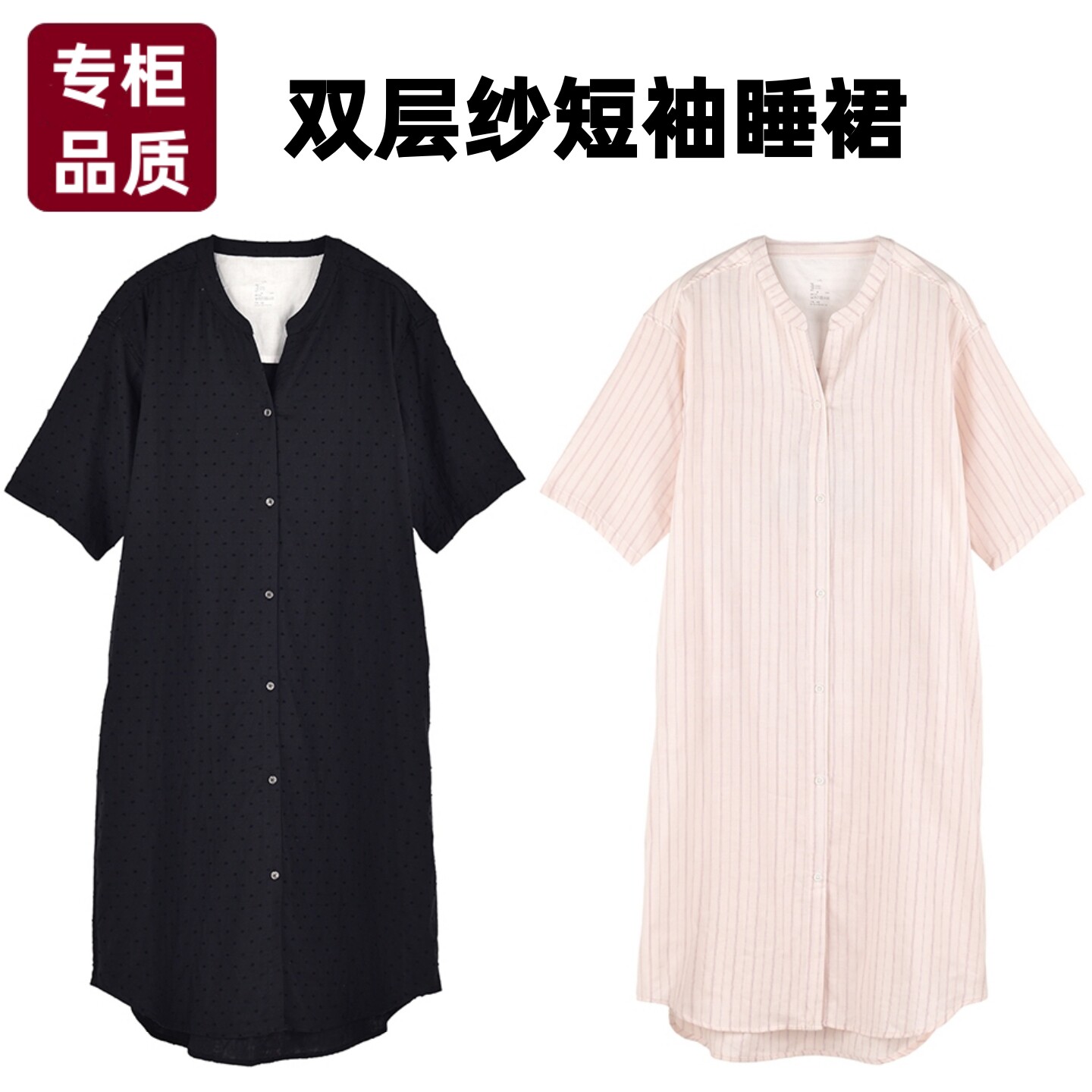 原单专柜品质双层纱睡裙女纯棉春秋夏季全棉睡衣短袖款家居服薄款