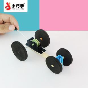 拉线回力小车厂家特价 热卖 益智diy手工制作发条弹性科学实验玩具