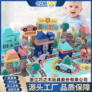 161粒赛车场积木宝宝启蒙早教木制diy创意拼搭儿童玩具