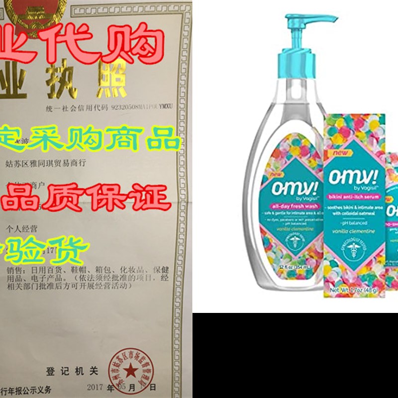 网红Vagisil OMV! Intimate Gynecologist Tested Multipack for