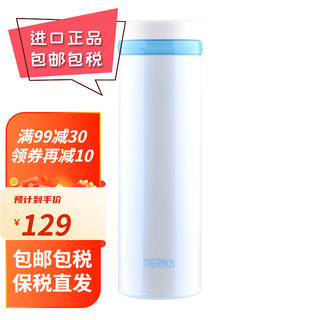 极速膳魔师(THERMOS)保温杯男女士商务水杯可携式500mL车载杯进