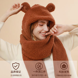 网红Little bear hat Korean cute girl versatile autumn winter