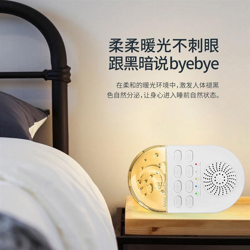 网红新婴儿白噪音睡眠仪2022婴儿安抚睡眠仪音乐助眠仪白噪音睡眠