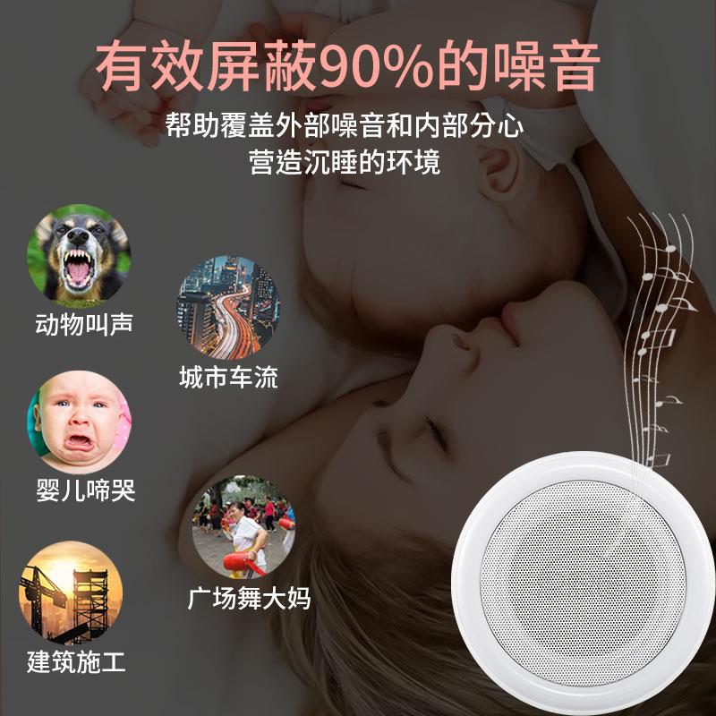 网红粉白噪音睡眠仪快速入睡改善帮助促进失眠神器安神屏蔽降低频