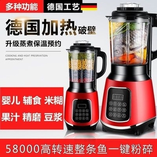 速发新品 厂促静音机壁料c理机静音小榨汁机豆浆容磨粉破绞肉多功