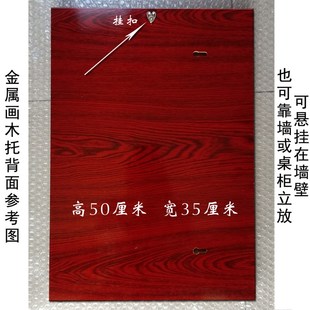 网红文武财神画神像佛像摆件 上关下财画像