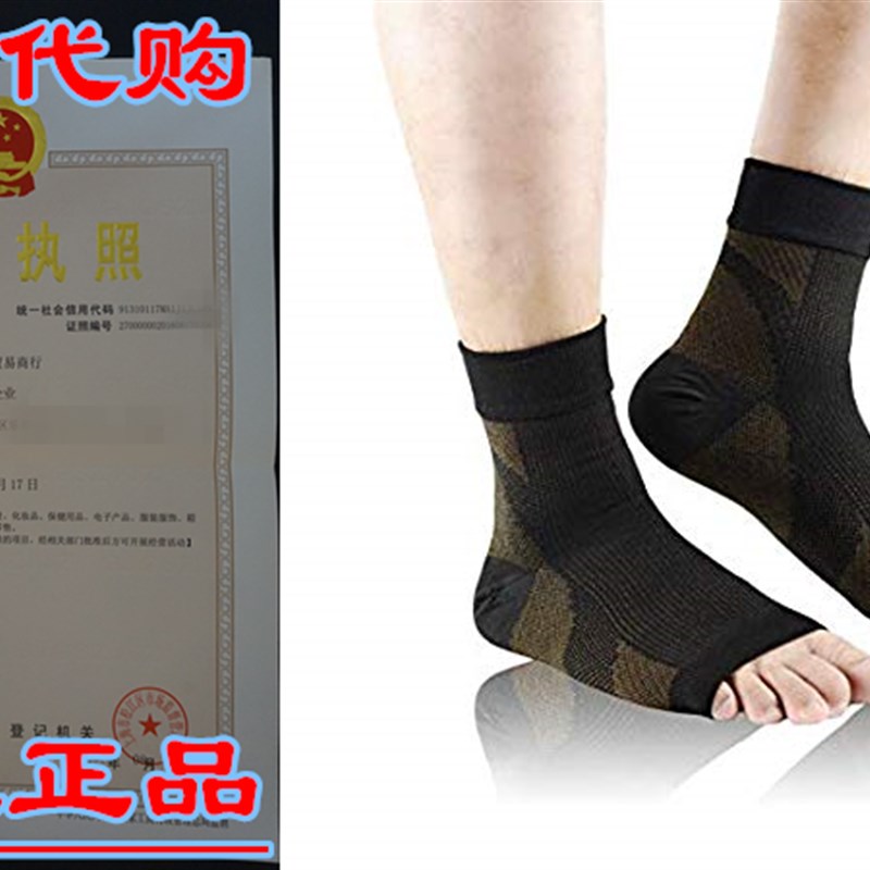 速发Plantar Fasciitis Foot Compression Socks- ACODQR 3 Pairs