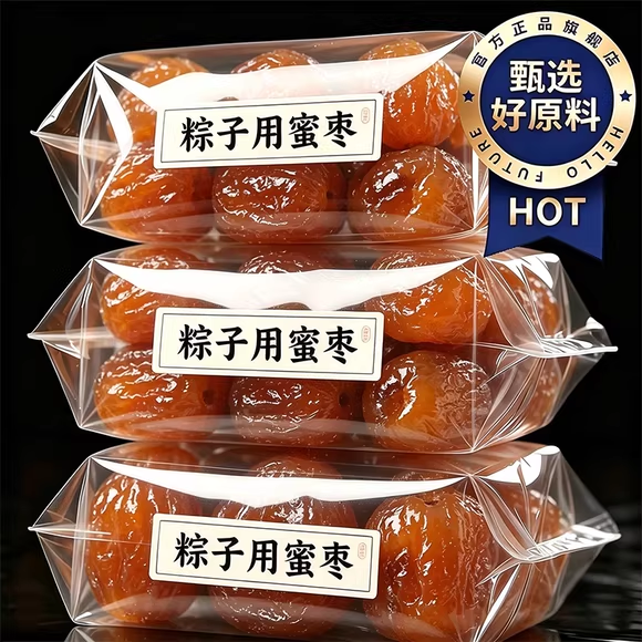 央妈推荐正宗金丝蜜枣无核阿胶特大粽子煲汤用喜糖独立官方旗舰店