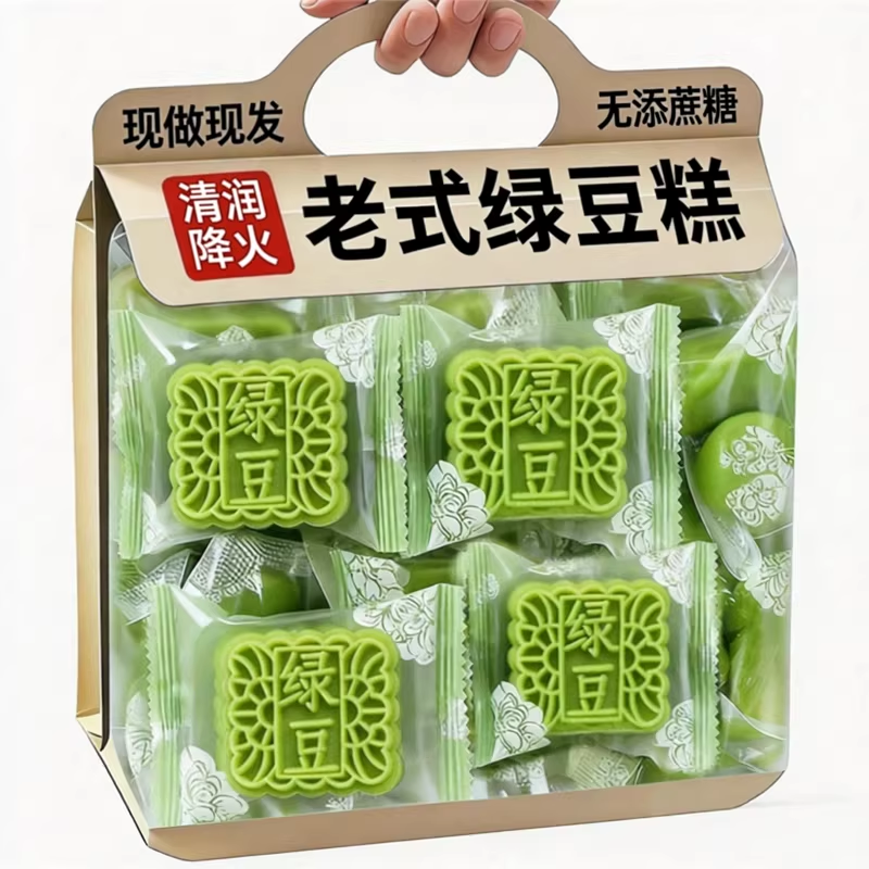 纯手工无糖绿豆糕老式正宗官方旗舰店独立小包装端午节糕点无添加