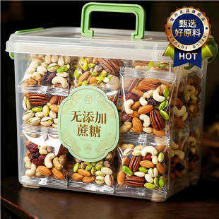 每日混合坚果纯干果仁孕妇儿童专用健康年货休闲零食礼盒装送礼