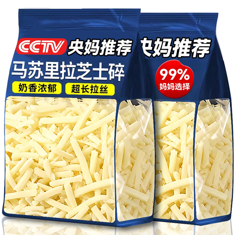 【0添加】妙可蓝多马苏里拉芝士