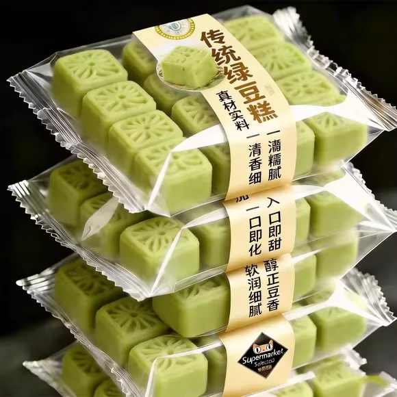纯手工无糖绿豆糕老式正宗官方旗舰店独立小包装端午节糕点无添加