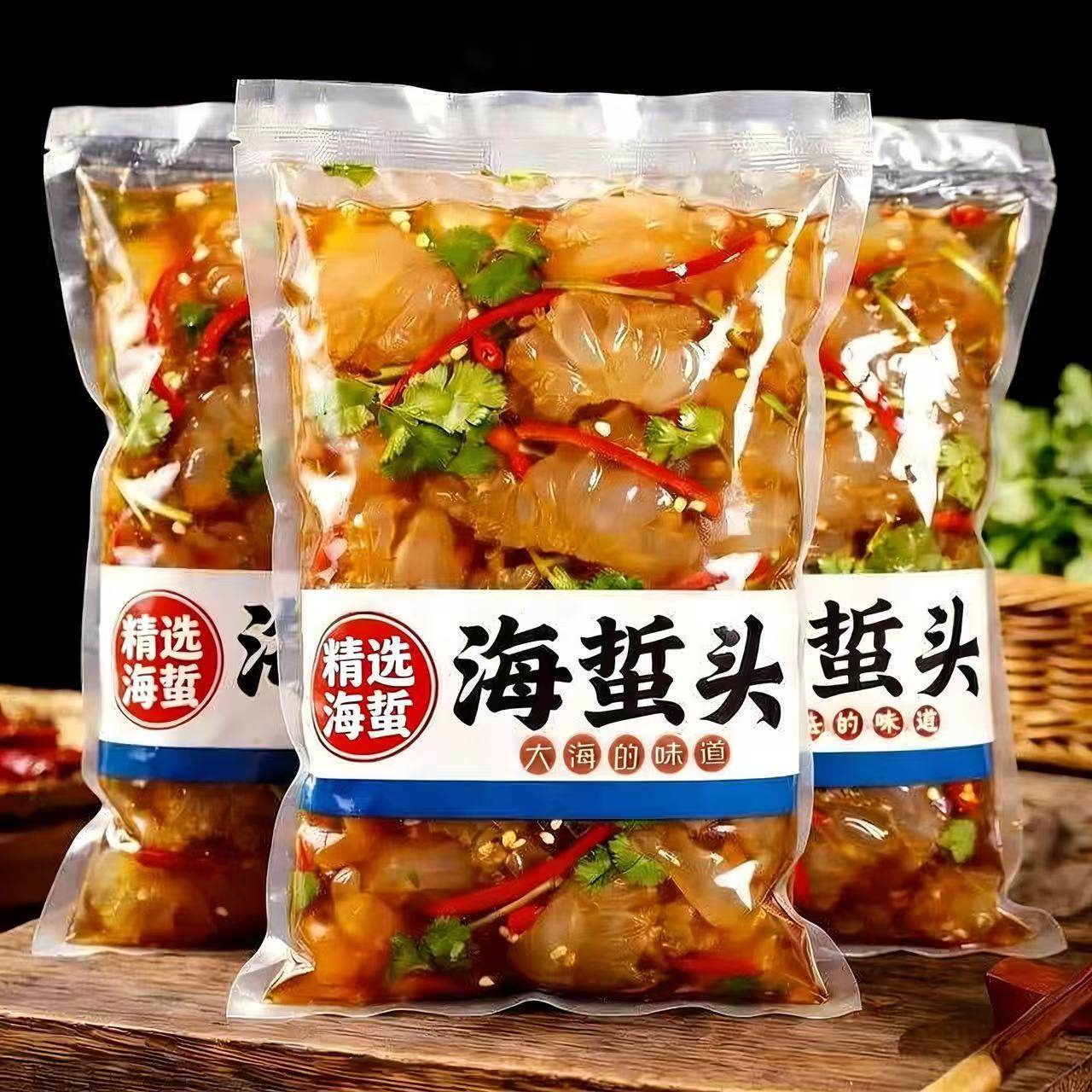 正宗野生海蜇头开袋即食送料包新货海蛰头丝下酒凉拌菜特产旗舰店,粮油调味/速食/干货/烘焙,干货粉条粉丝/蕨根粉/苕皮,淘宝优惠券,粉丝福利购,淘宝优惠卷