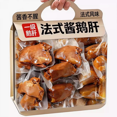 【开袋即食】法式酱鹅肝