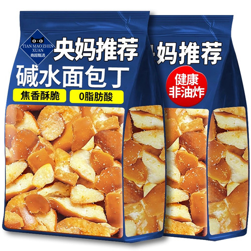 【低温烘焙非油炸】碱水面包丁