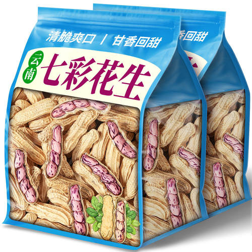 天猫甄选七彩花生云南特产新货生熟坚果富硒咸干下酒菜官方旗舰店