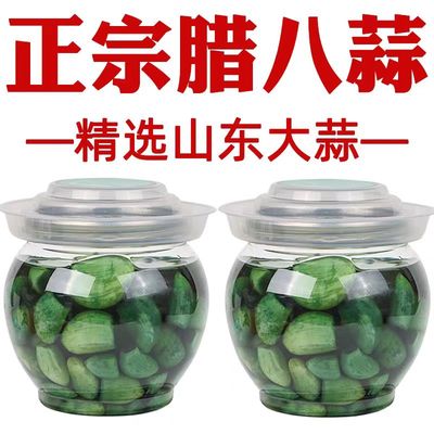 【传统腌制12天】正宗翡翠腊八蒜