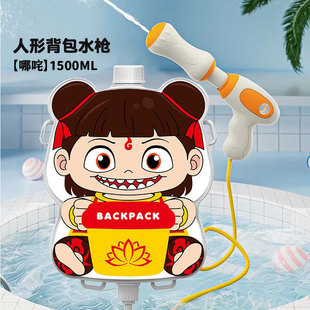哪吒人形背包水枪戏水抽拉式滋水喷水枪沙滩玩具鸭子水枪玩具