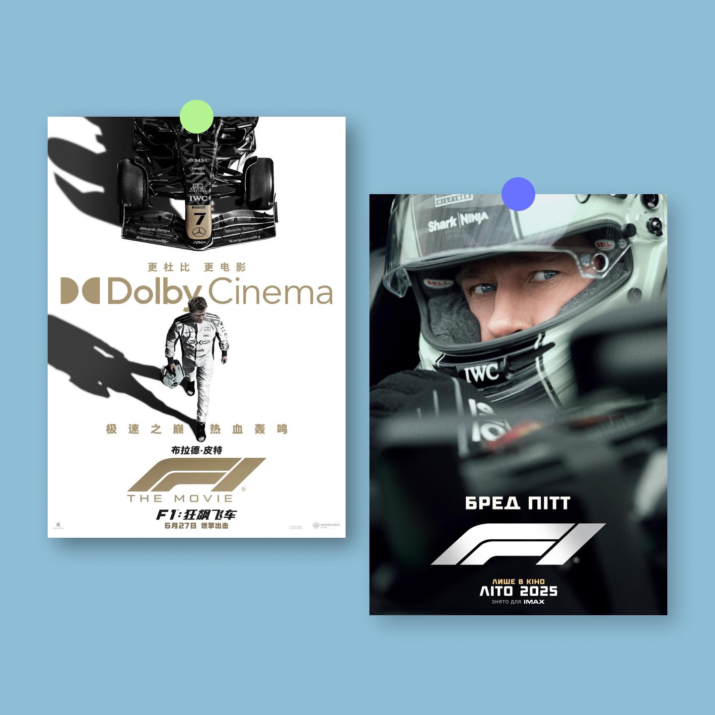 F1电影海报狂飙飞车布拉德皮特周边赛车美式宿舍房间卧室装饰画