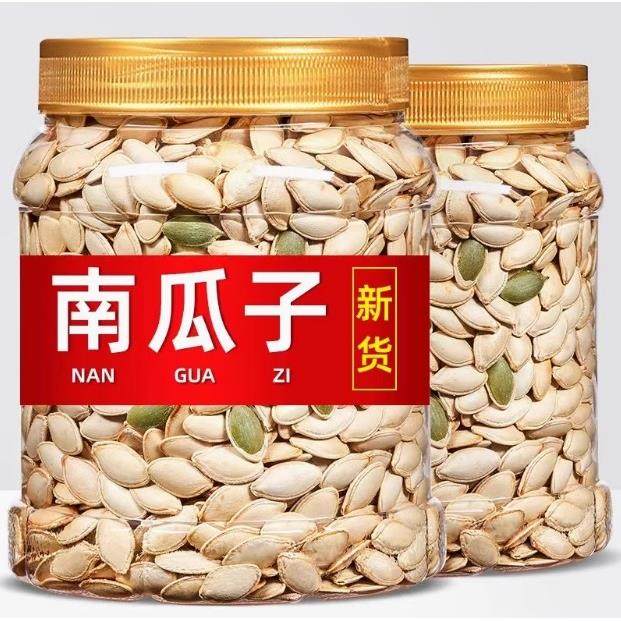 南瓜子原味熟南瓜籽新货独立包装追剧零食休闲小吃炒货年货干果,零食/坚果/特产,混合坚果,淘宝优惠券,粉丝福利购,淘宝优惠卷