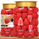 冻干草莓官方旗舰店烘焙专用雪花酥用儿童无糖无添加水果干大颗粒