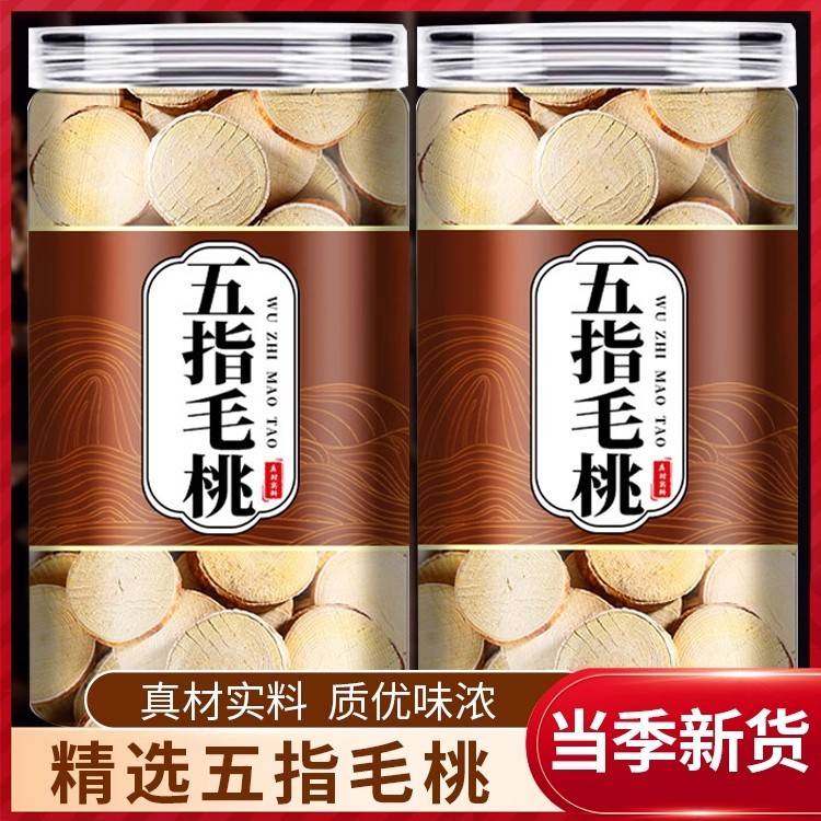 五指毛桃中药材正品土茯苓