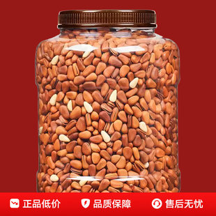 美味松子新货特级开口松子王散装东北特产松籽坚果干果零食松树籽
