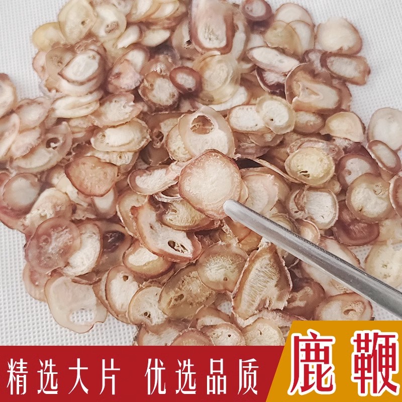 鹿茸片鞭干泡酒专用材整根