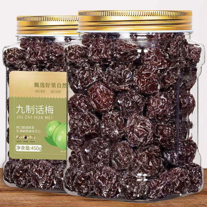 酸梅老梅干无核话梅肉酸甜咸酸梅干果脯蜜饯孕妇九制梅子年货零食,零食/坚果/特产,蔬果干/香菇干/混合果干,淘宝优惠券,粉丝福利购,淘宝优惠卷