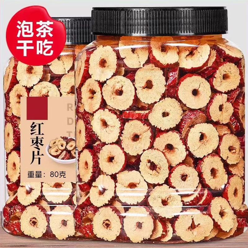 红枣片泡茶烘干枣片即食新鲜无核脆酥1000克新疆灰枣圈枸杞桂圆茶