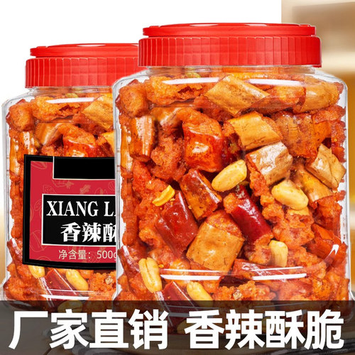 贵州特产香辣酥香脆椒黄飞鸿