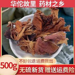 正品木棉花干精选新货天然无添加无硫熏完整花瓣煲汤泡茶食材包邮